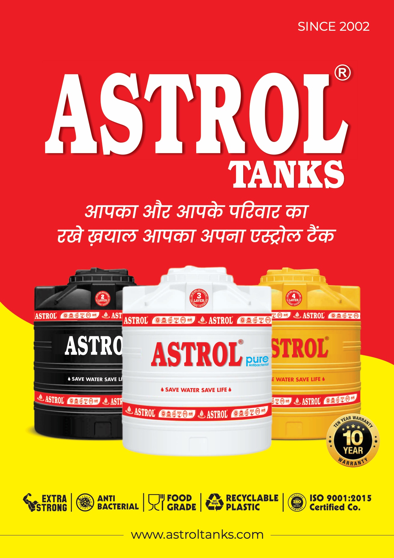 Official Brochure Cover - Page 1