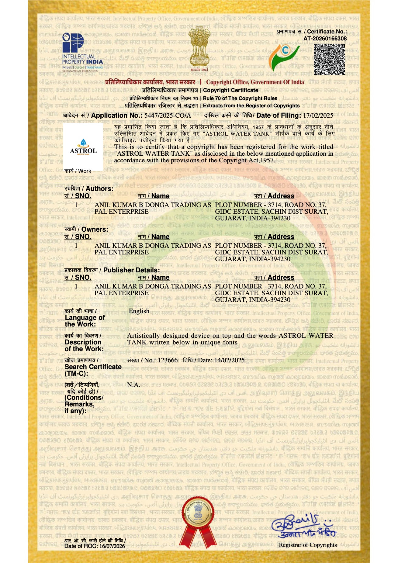 Copyright & Design Registration