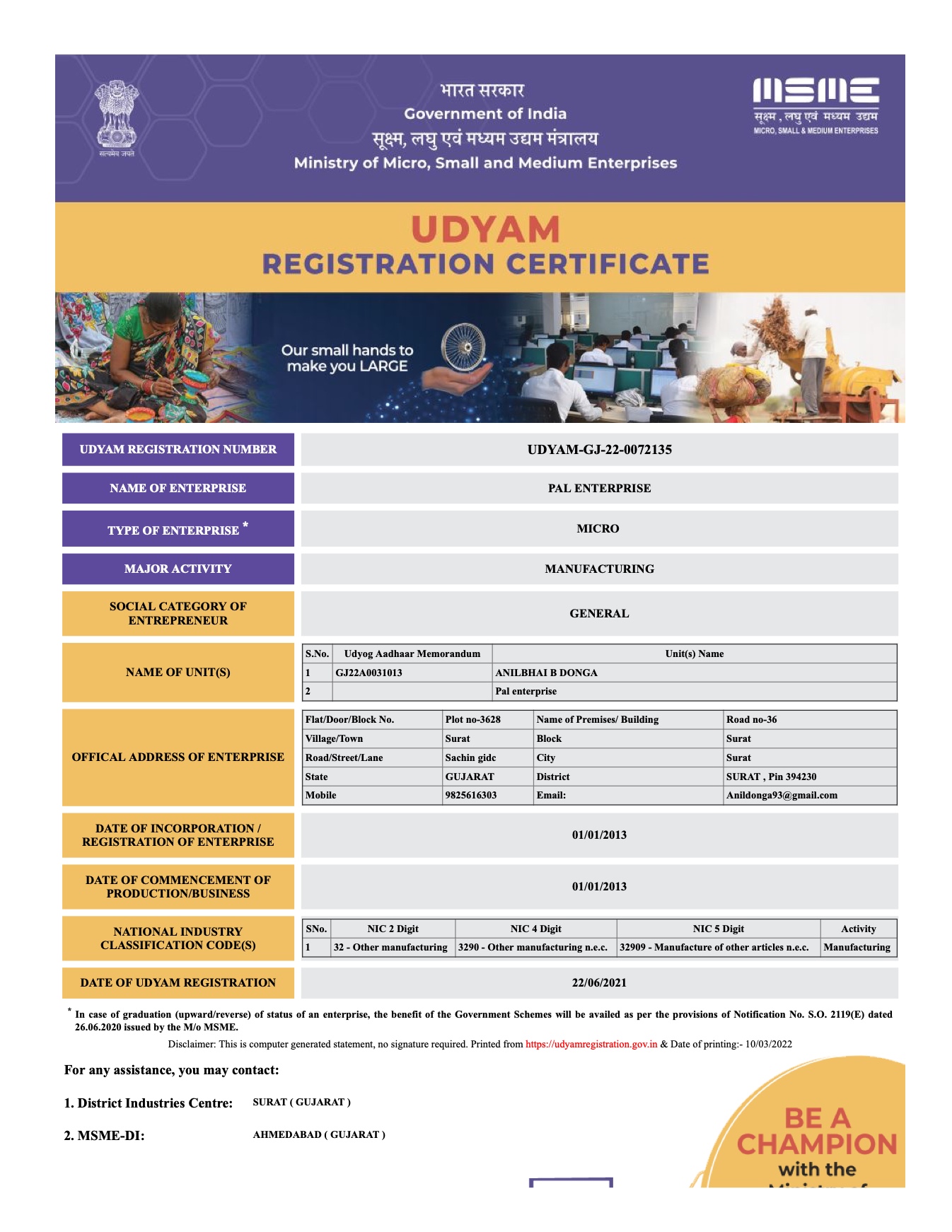 UDYAM MSME Registration